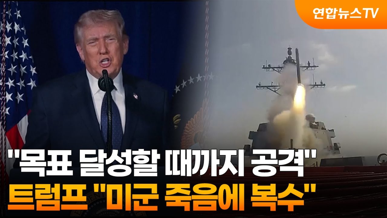 트럼프 