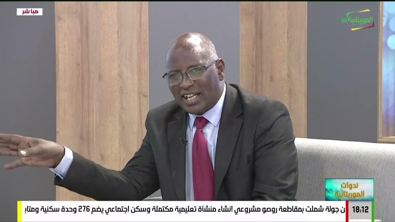 تغطية خاصة عن خطاب الوزير الأول أمام البرلمان #حصيلة برنامج عمل الحكومة لسنة 2025 وآفاقه لسنة 2026