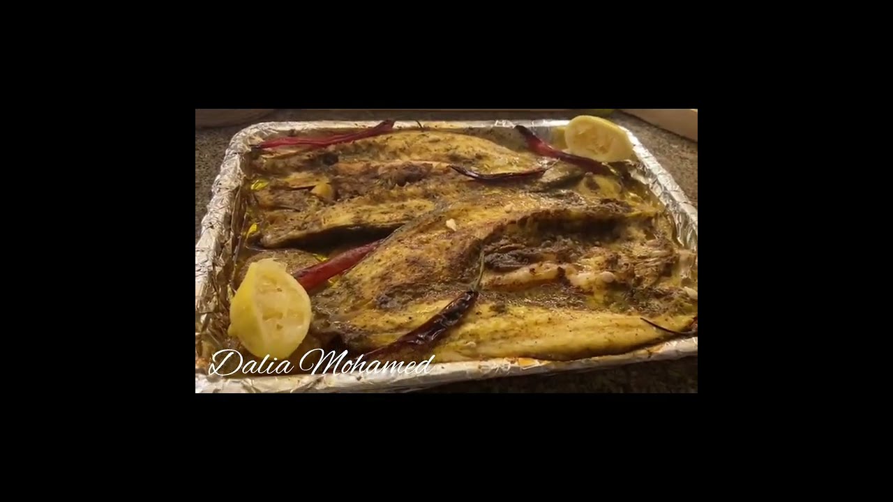 #طريقة_عمل #سمك_بالفرن بالزيت والليمون(#سمك_سنجاري ) بالطريقة #الدمياطي
