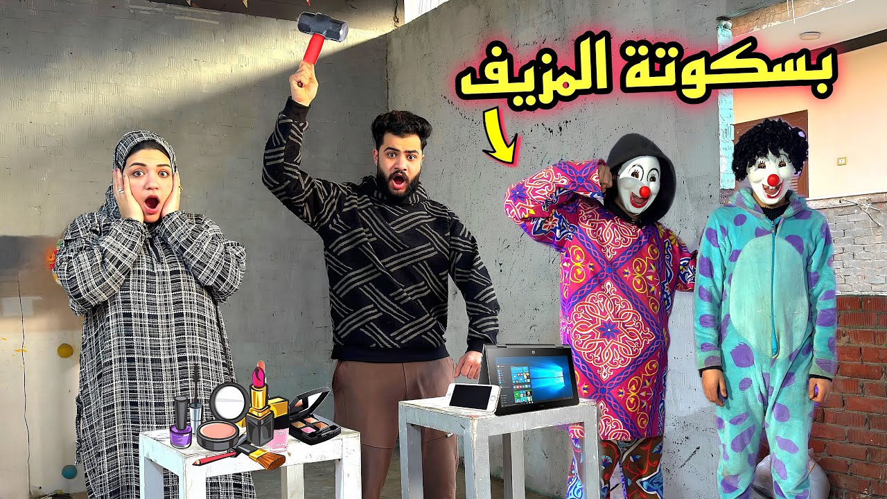 تحدي لا تكسر الصندوق الخطأ 😳🔥انكسر درع اليوتيوب والايفون 😱المسحراتي هجم علي البيت 😭