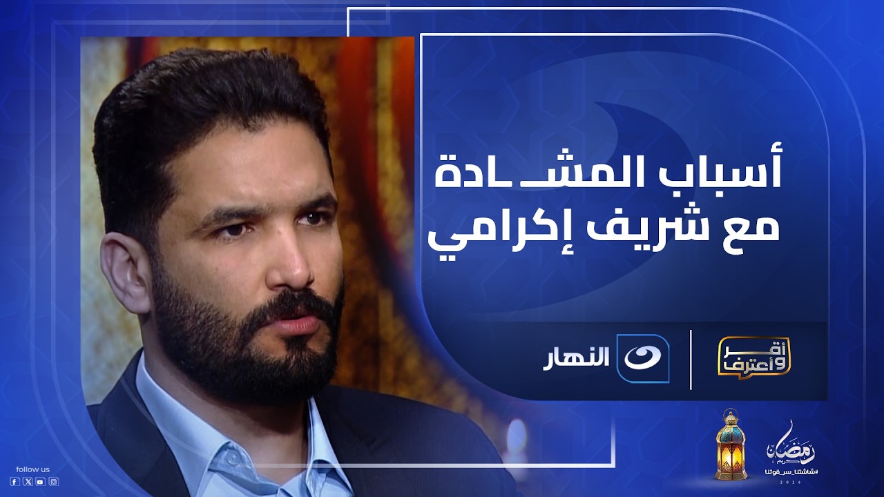 صالح جمعة يرد بقــ ـوة عن ما قاله مدرب الأهلي السابق عنه وأسباب المشــ ـادة بينه وبين شريف إكرامي