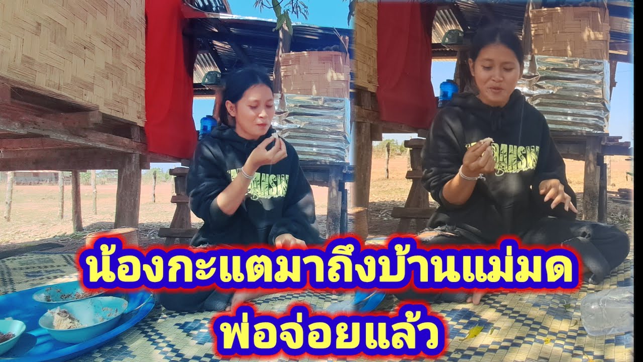 16 มีนาคม ค.ศ. 2026