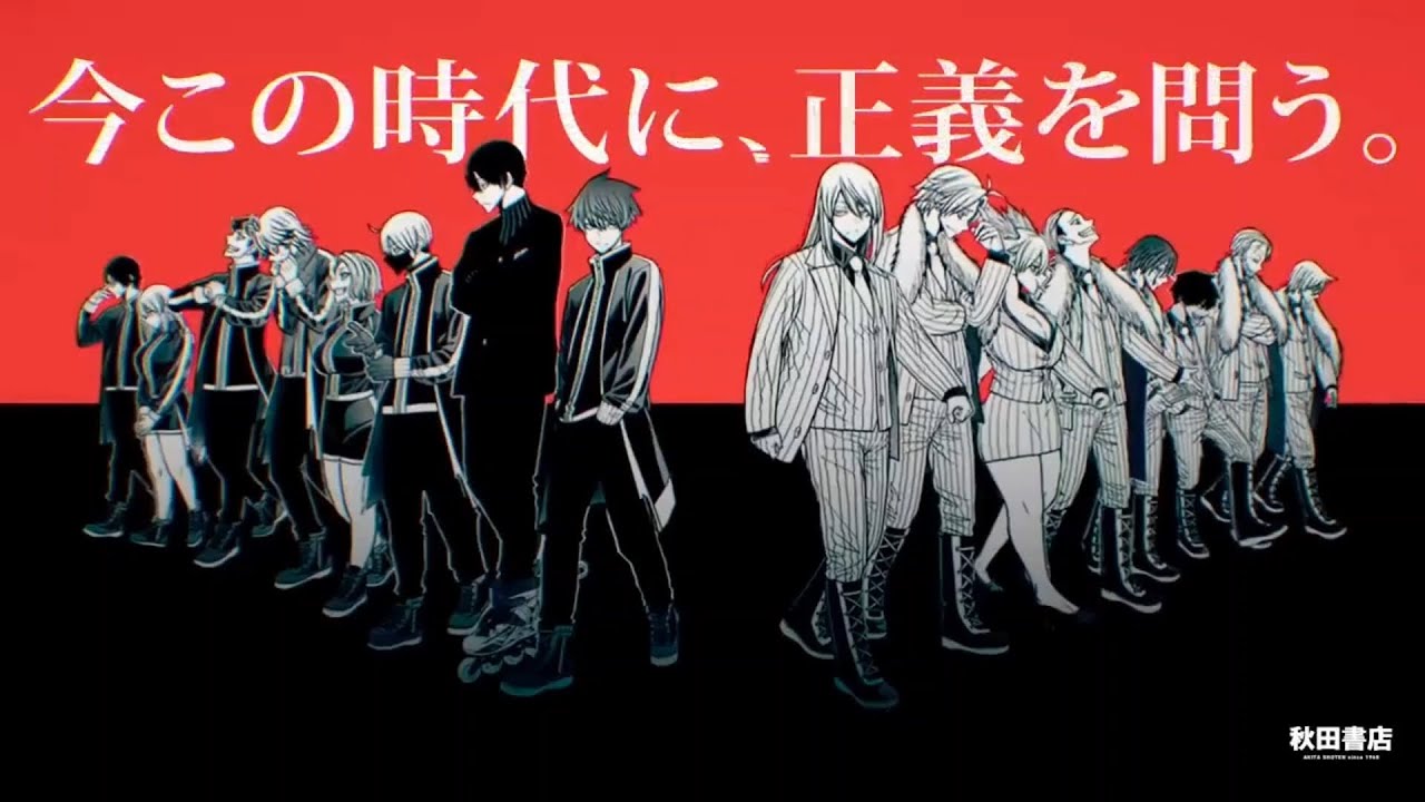 桃太郎 / 水曜日のカンパネラ× 桃源暗鬼 [Promo MV Re-uploaded]