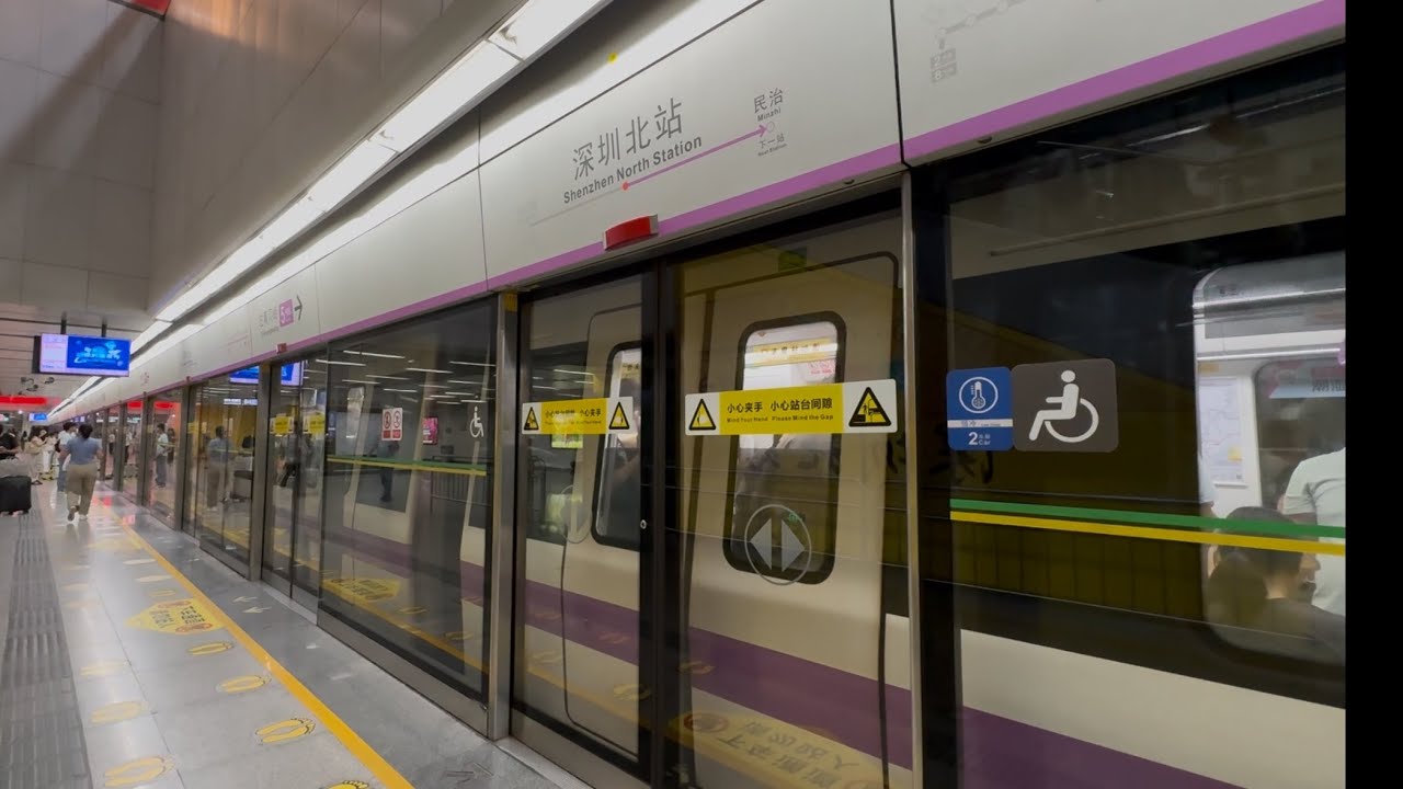 【難中的機會】深圳地鐵 5 號線南車株機 05A0806株 524 組，西麗至深圳北行車片段