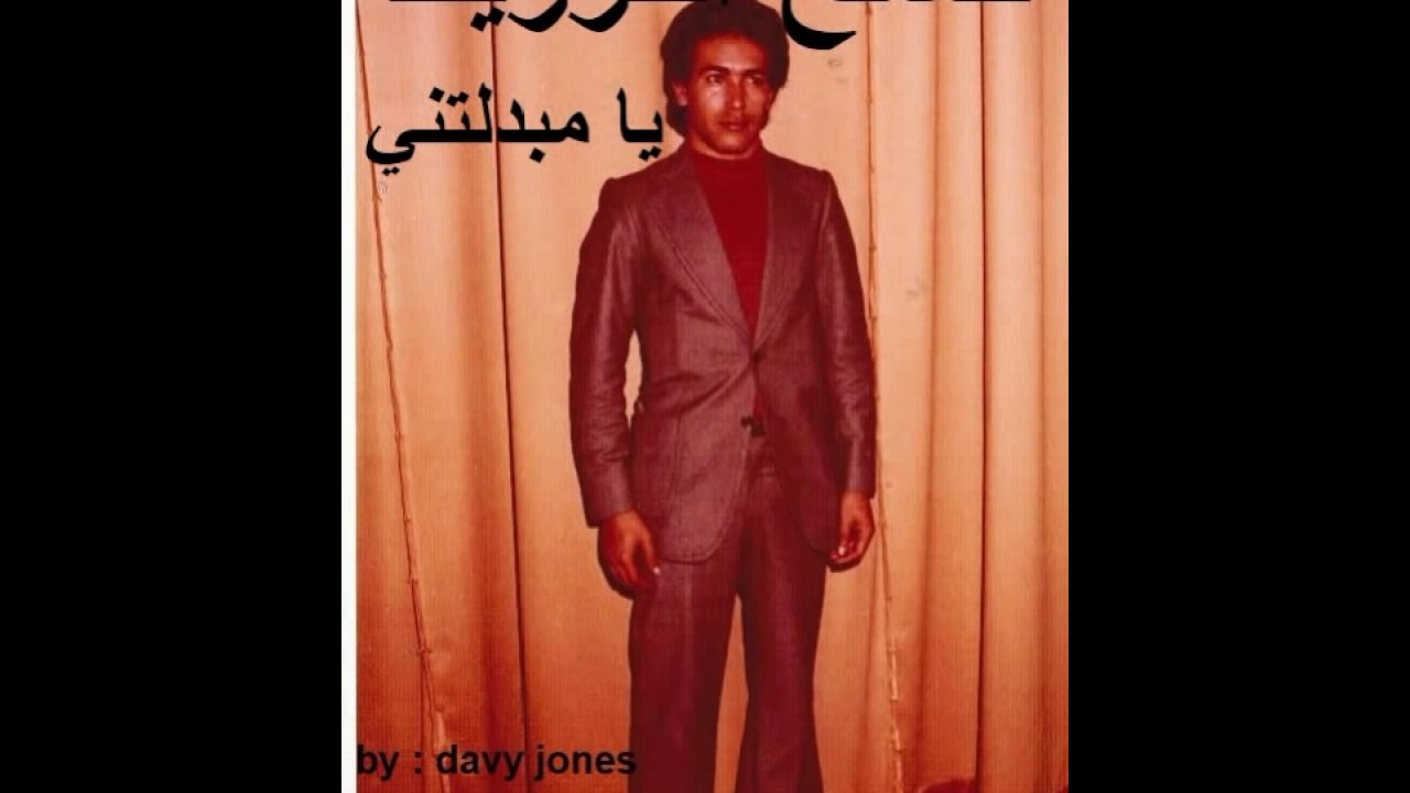 صالح الفرزيط ✪ يا مبدلتني