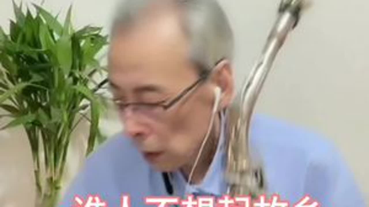 Sax杨678一《谁人不想起故乡》2023.09.14.录制