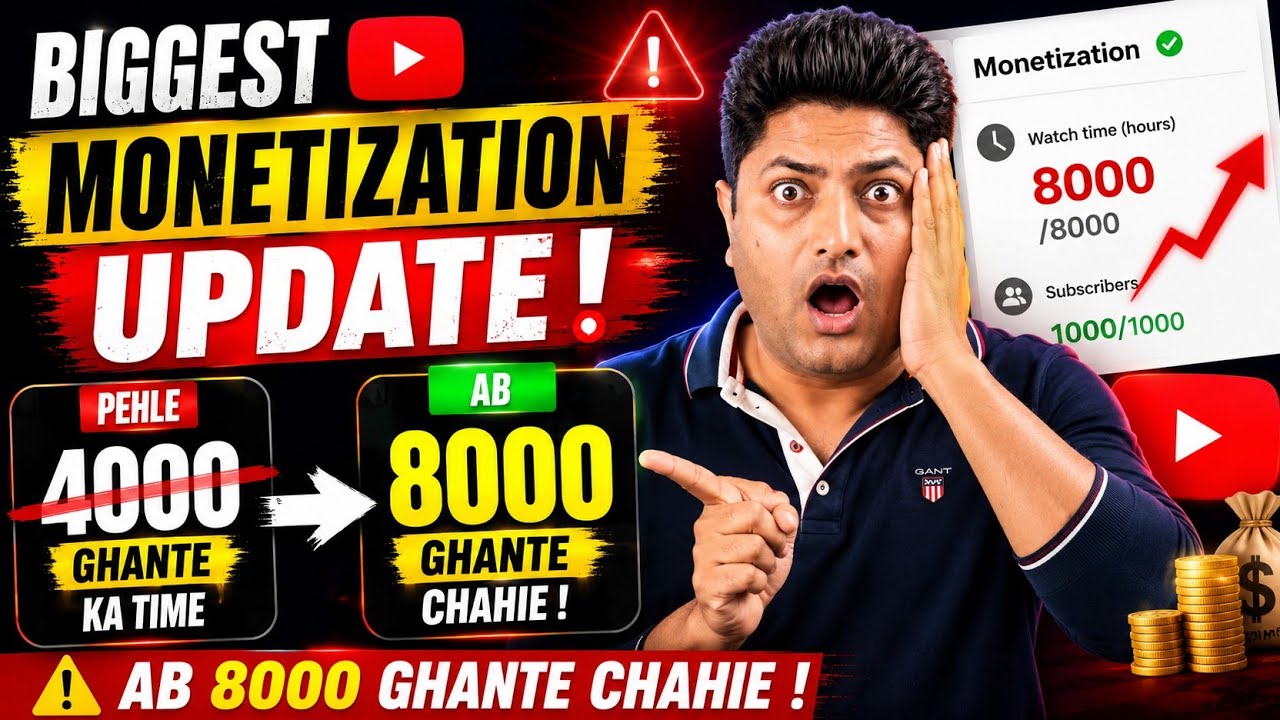 🚨 URGENT: YouTube Monetization Rules Changed! 4000 से 8000 Hours