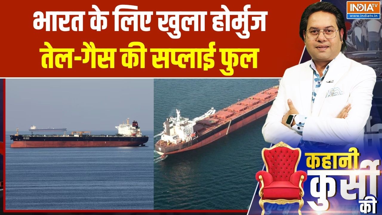Strait of Hormuz: भारत के लिए खुला होर्मुज, तेल-गैस की सप्लाई फुल! | Oil crisis India | LPG Gas