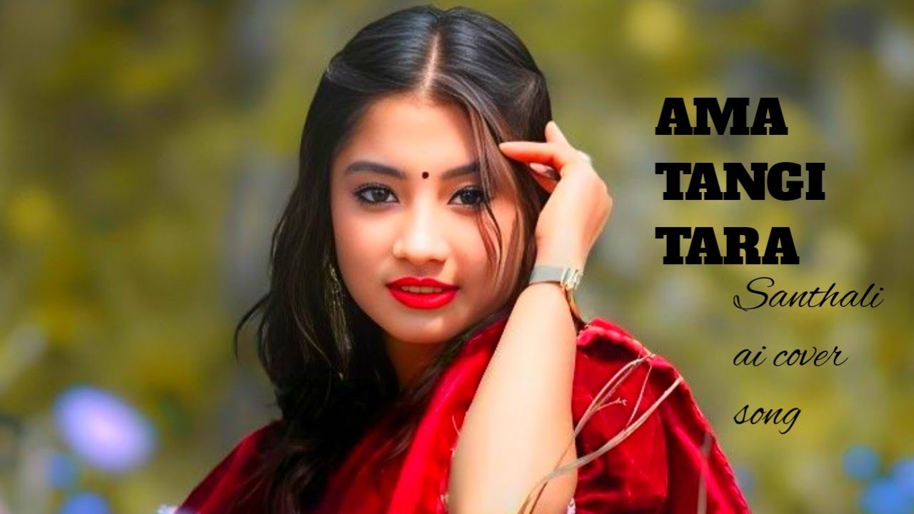 Ama tangi Tara re santhali ai cover song santhali song 