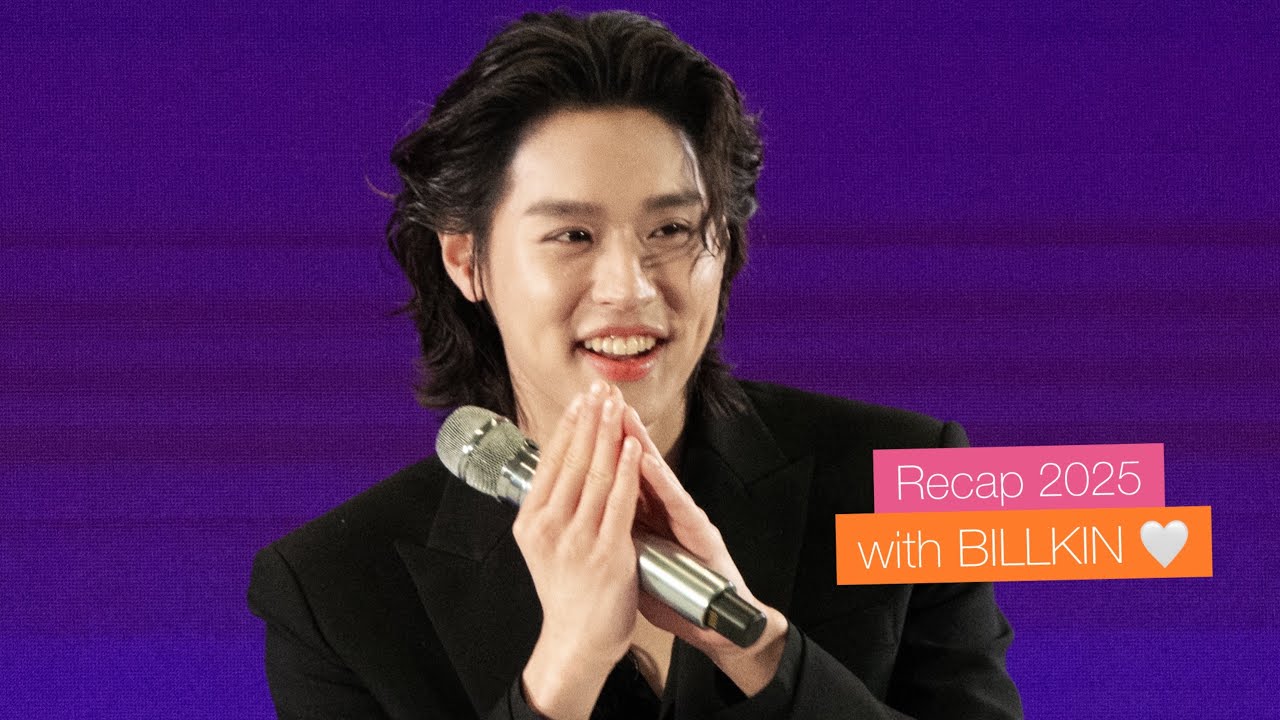 Recap 2025 with BILLKIN 🤍✨ #2025withBILLKIN #bbillkin