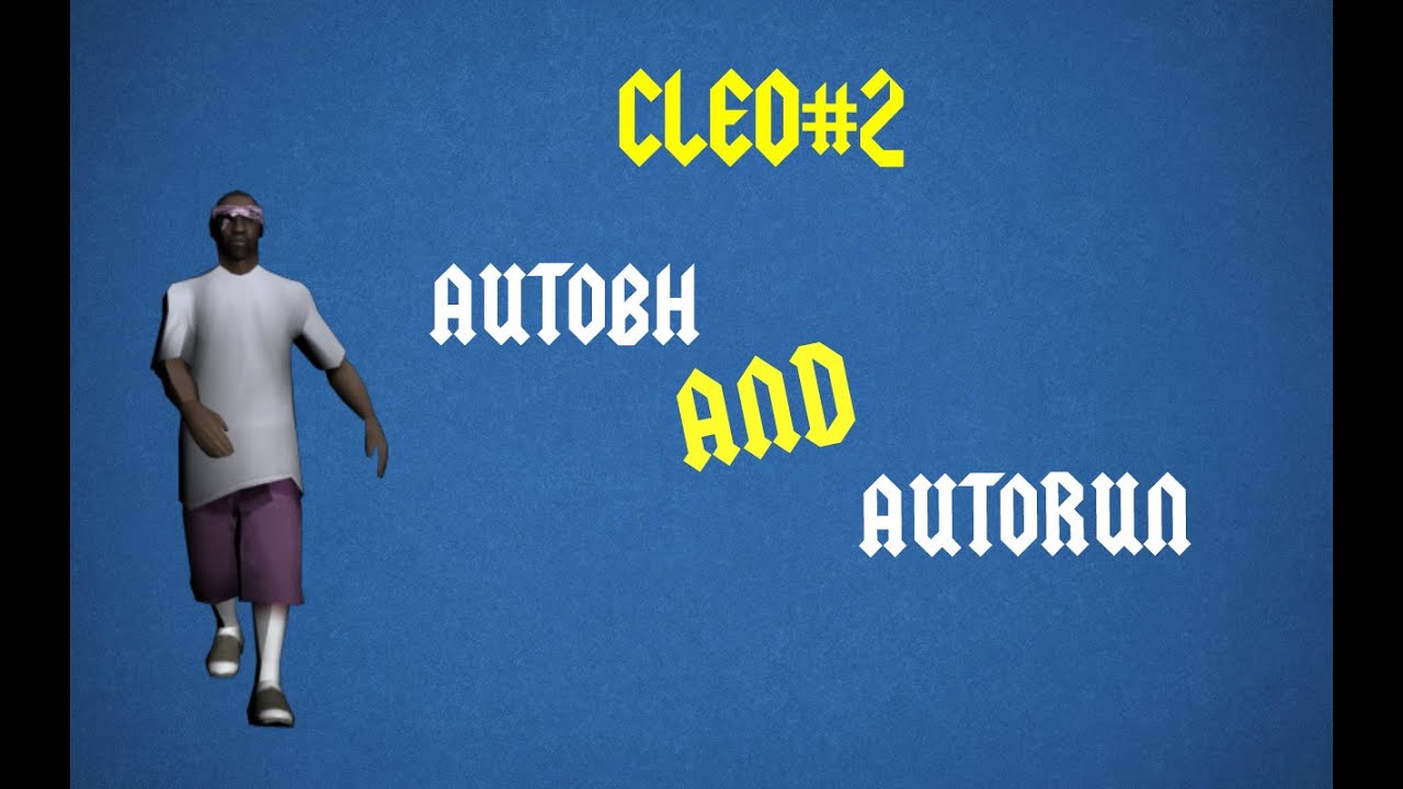 CLEO#2 | AUTO-СБОРКА 2 CLEO |