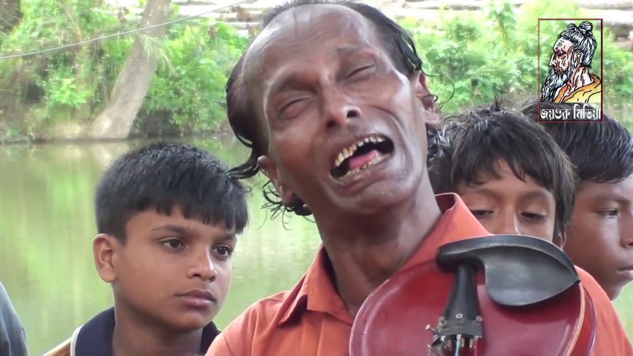 অামার কেহ নাই-অন্ধ সরবেশ।।এ জগতে আমার কেহ নাইরে।।Amar keho naire-Andho Sarves