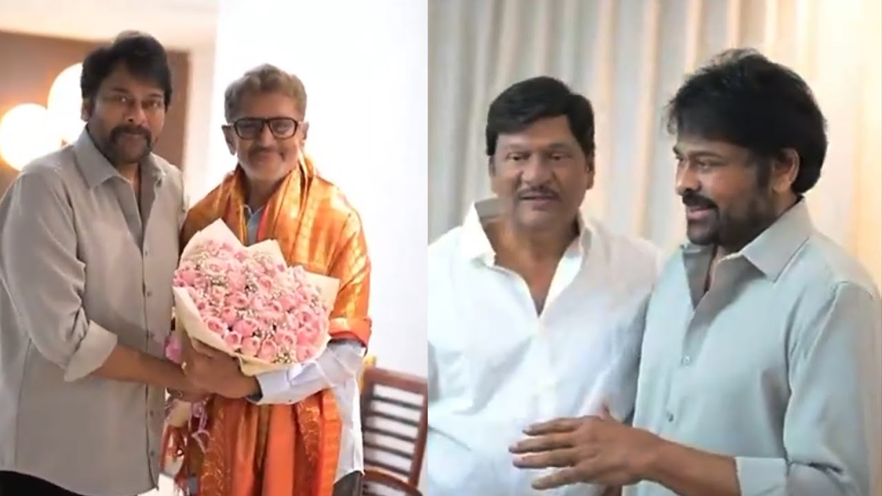 Chiranjeevi Honours Rajendra Prasad And Murali Mohan| Padma Shri | Daily Culture