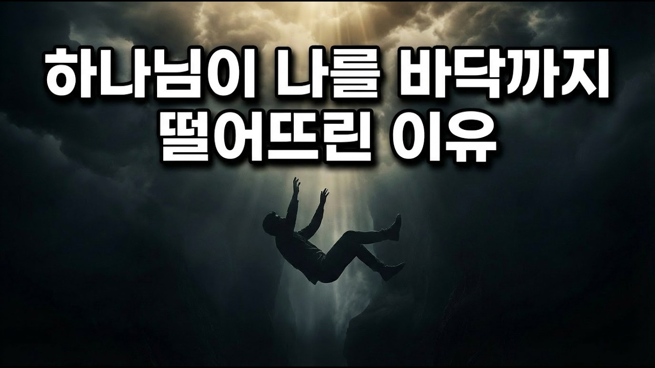 “억울합니다. 왜 나만 이렇습니까?”