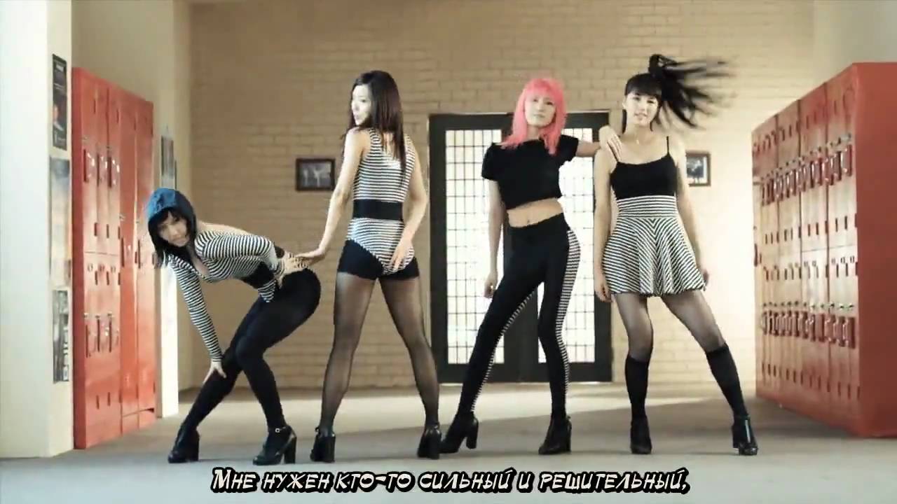 [MV] Miss A - Bad Girl, Good Girl (рус. саб.) [Dragon Team]