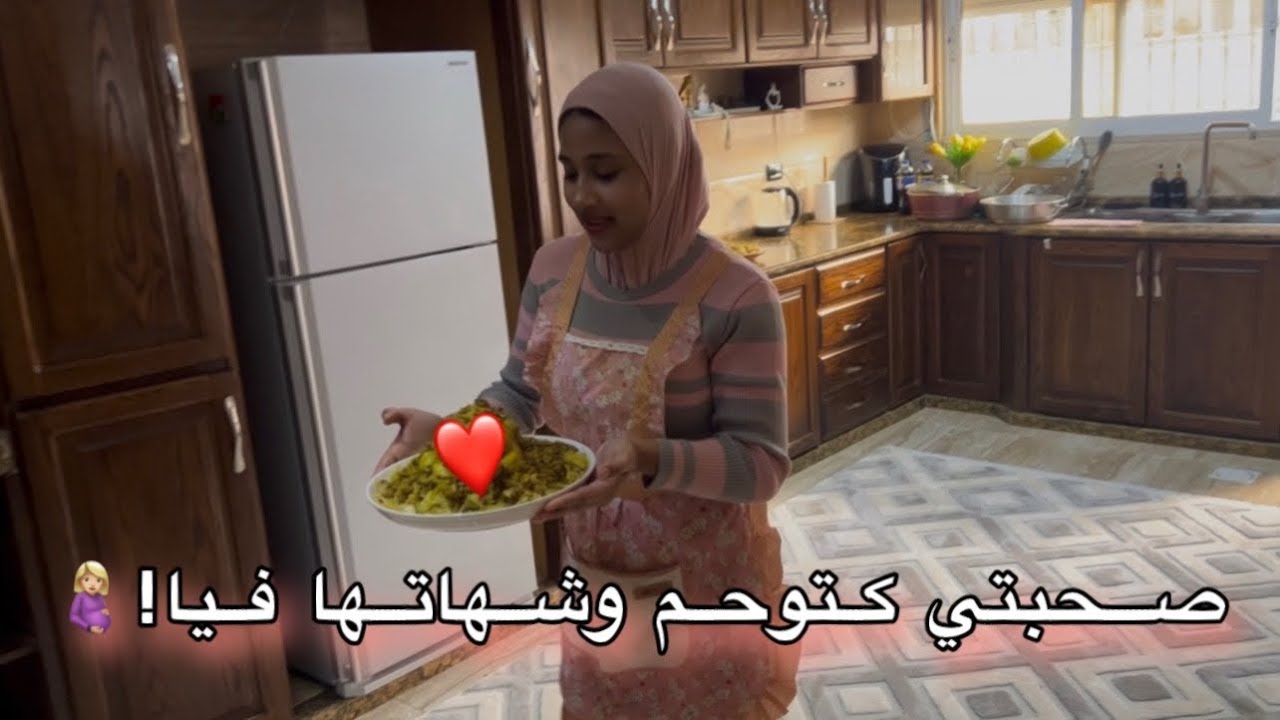 صحبتي كتوحم وشهوتها في الرفيسة.. نضت وجدت ليها قصرية ديال القلب، الحداگة واللمة الزوينة 