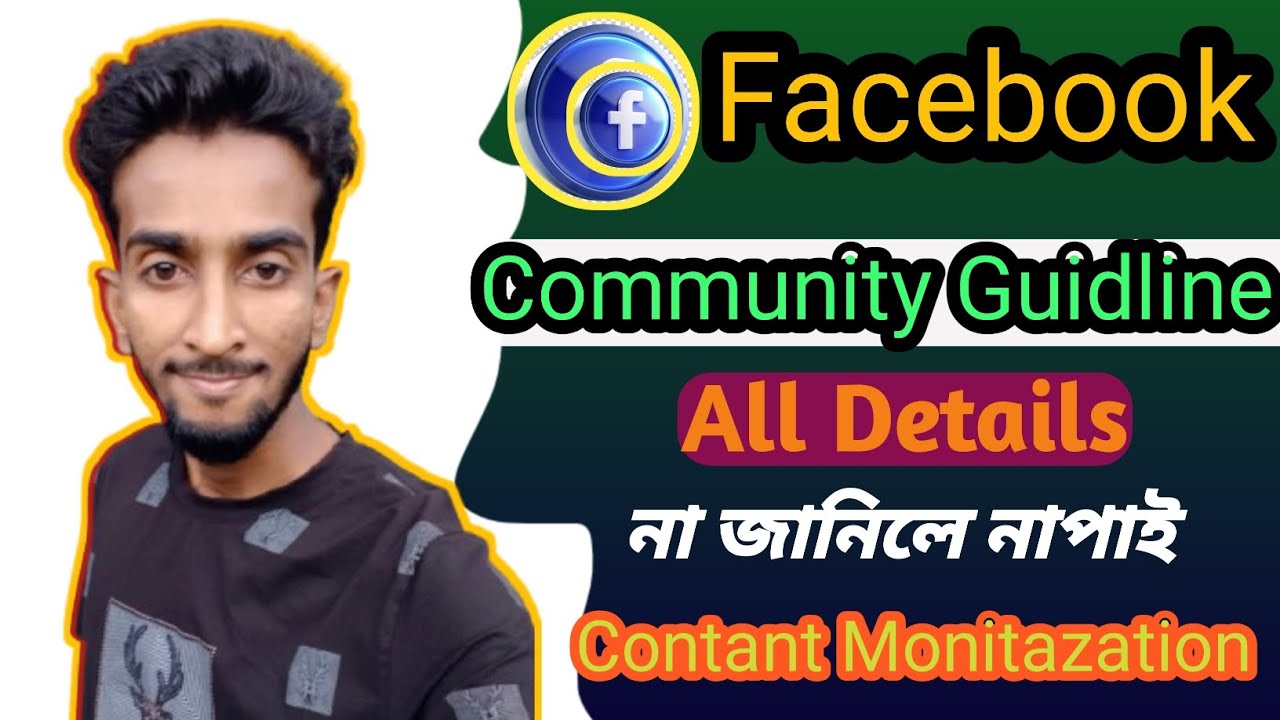 না জানিলে নাপাই Facebook Contant Monitazation 😭/Facebook Community Guidline Kiya heain 