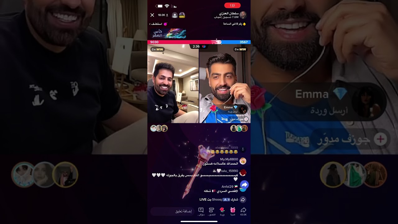 بث سلطان العنزي و هستور و جمال و سلطان بن نايف مع جوزيف و داريا و نور