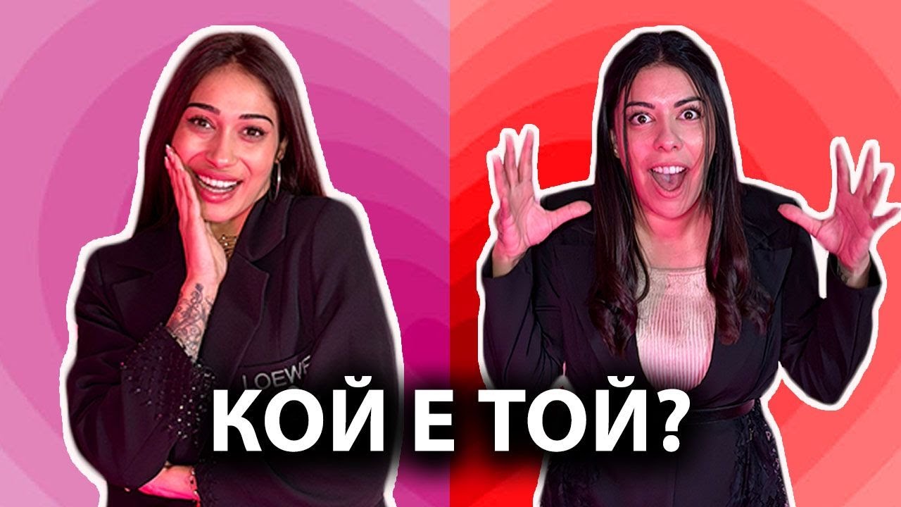ГРОЗДЕНКА: ДА, ИМАМ МЪЖ ДО СЕБЕ СИ! ВТОРИ СЕЗОН ЗАПОЧВА! | GYPSY QUEENS PODCAST С ЯНИЦА И ГРОЗДЕНКА