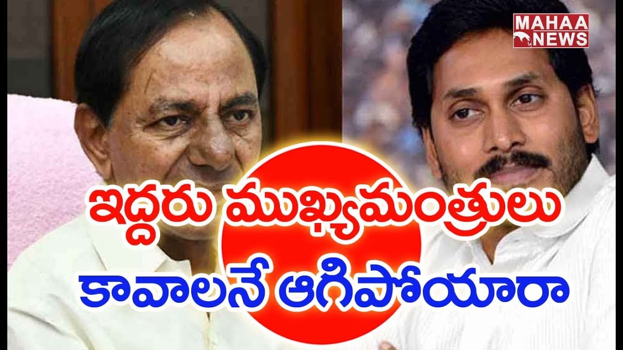 Reason Behind  KCR Cancelled His Delhi Tour | Mahaa News