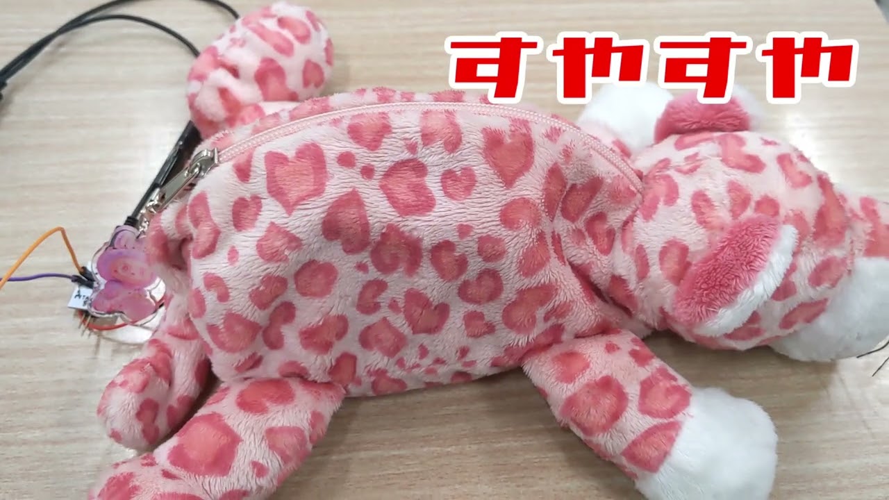 第13回ソレコン応募作品「すやすや」