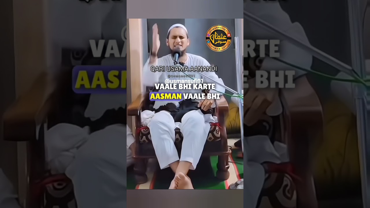 Husen r.a. Name Kayamat Tak Jinda Ragega | Short Bayan | Qari Usama Aanandi @usmansufi01