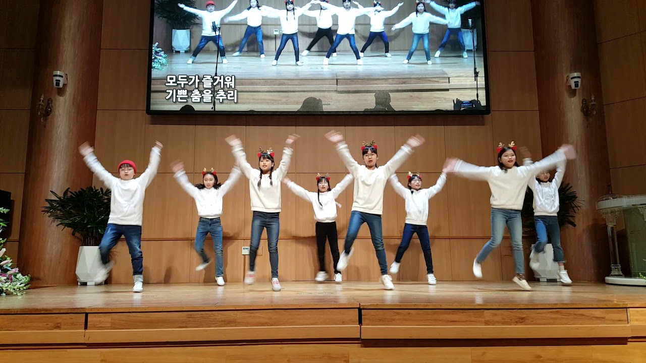 2019년 성탄발표회 초등부 해피크리스마스