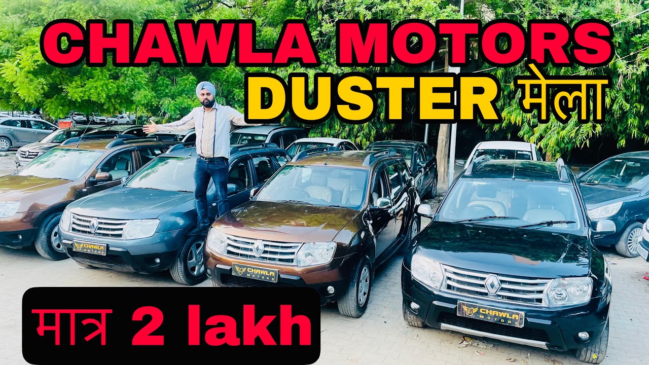 RENAULT DUSTER KA MAHA MELA@chawlamotors2442 / CHAWLA MOTORS, USEDCARS