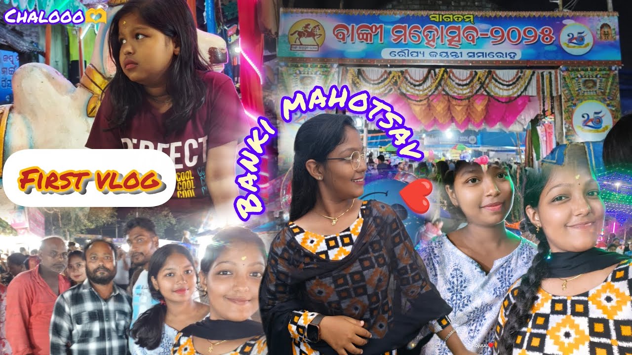 Banki mahotsav✨❤️#odiaculture #supportmychannel #odiaculture #bankimahotsav #viralvideo #odiavlog