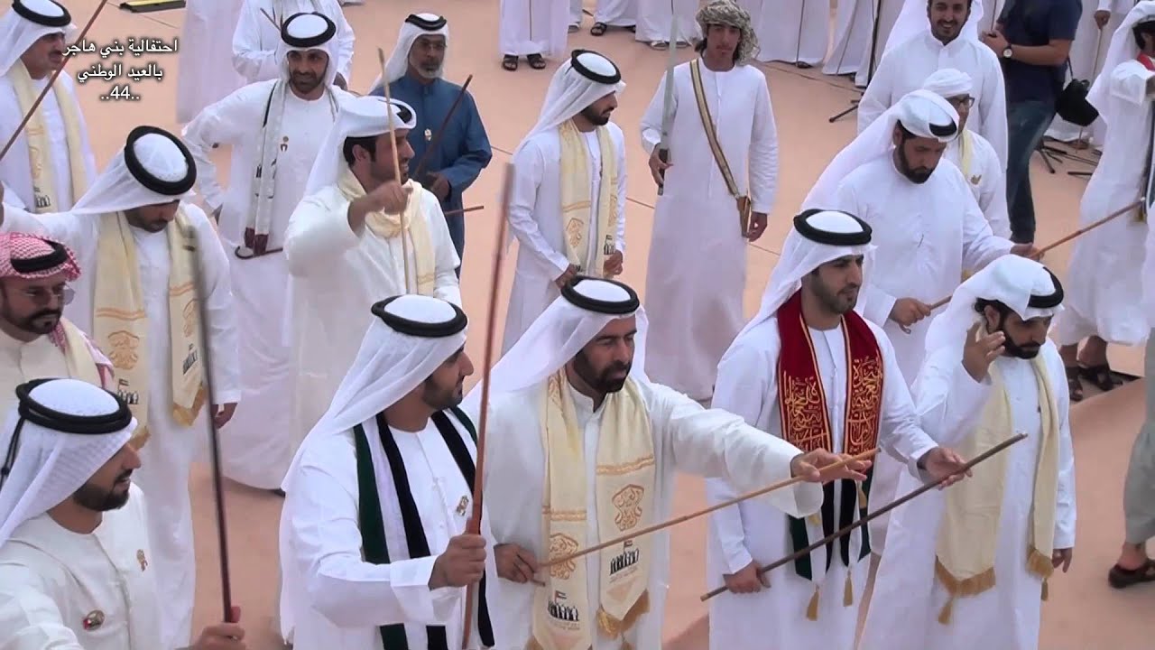 احتفالية قبيلة بني هاجر بالعيد الوطني 44 لدولة الإمارات العربية المتحدة