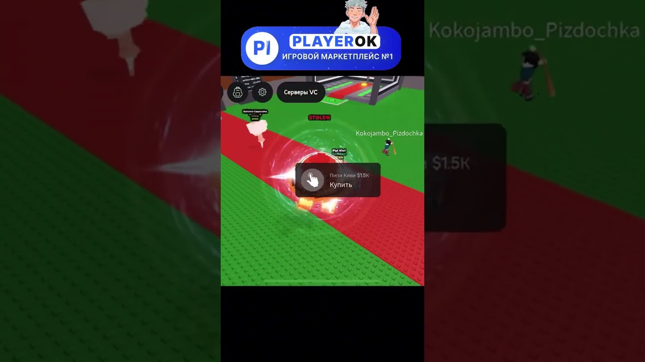 красиво забрал)  #плейс #roblox #приколы #роблокс #подпишись #подпишись #fyr #мем #адоптми #ответ