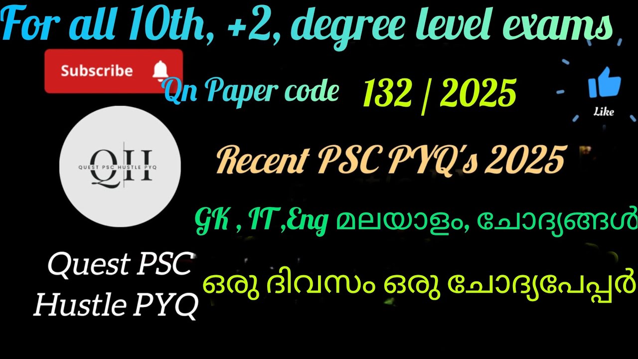 GK IT, Eng, മലയാളം ഭാഗത്തെ  ചോദ്യങ്ങൾ with  related facts. Stenographer; typist exam 