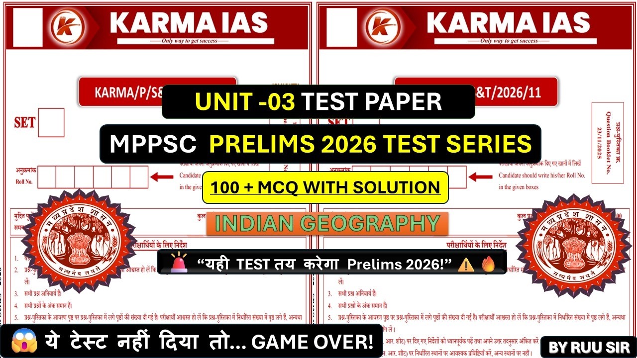 MPPSC Prelims 2026 | Unit-03 Indian Geography part 02🔥 | 100+ MCQ Maha-Marathon | RUU Sir #mppsc