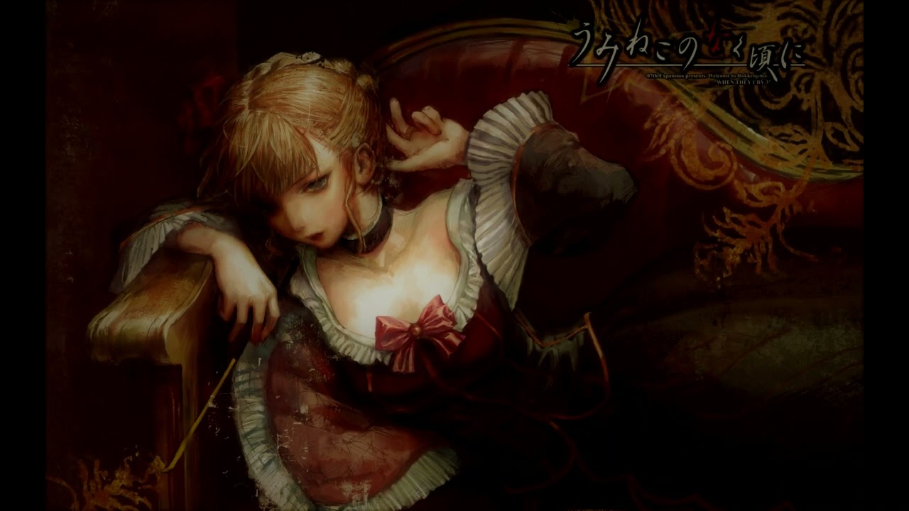 Umineko - Kuina - Metal Cover