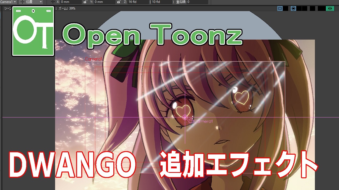 OpenTooz　DWANGOプラグインで遊びます