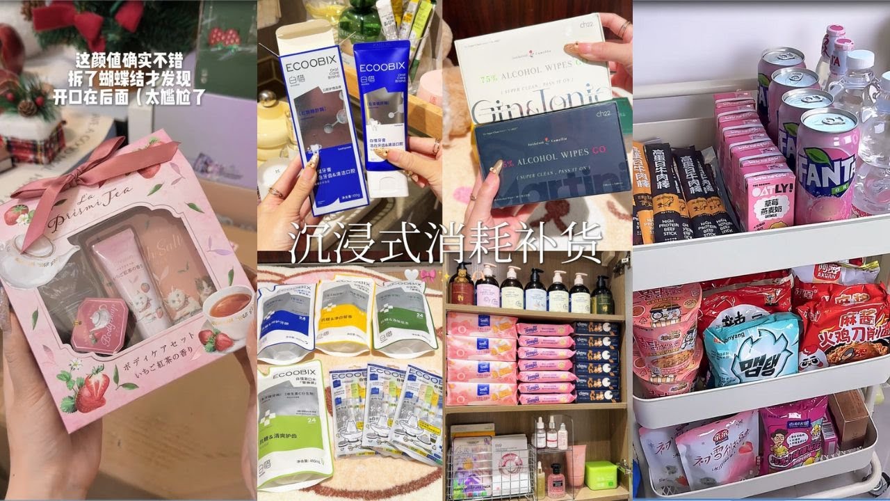 Refill With Me, Consumption & Organization🎀 | Winter Stockipiling Unboxing | Refiling Snackcart✨