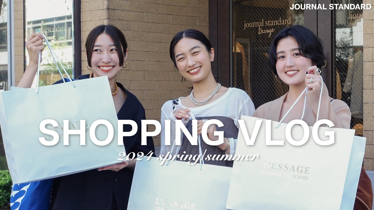 【爆買いvol.2】綺麗めアパレル女子は絶対に試着するみたい。| 2024ss L'ESSAGE