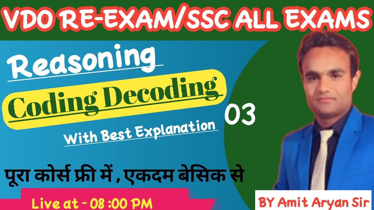 VDO RE-EXAM REASONING CODING DECODING । CODING DECODING । REASONING LIVE CLASS #vdo