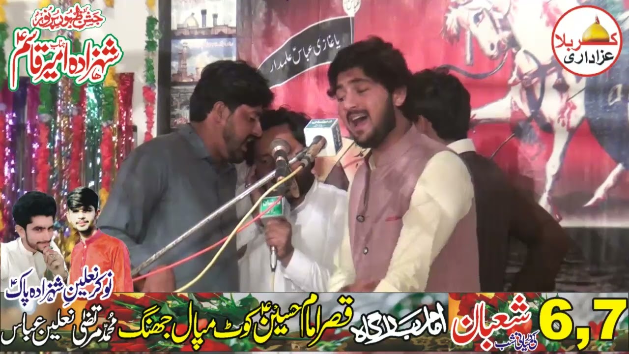 zakir Qazi Fakhar Abbas jashan 6,7 shoban ki darmiyani rat kot mapal jhang #karbalaazadarilive ve