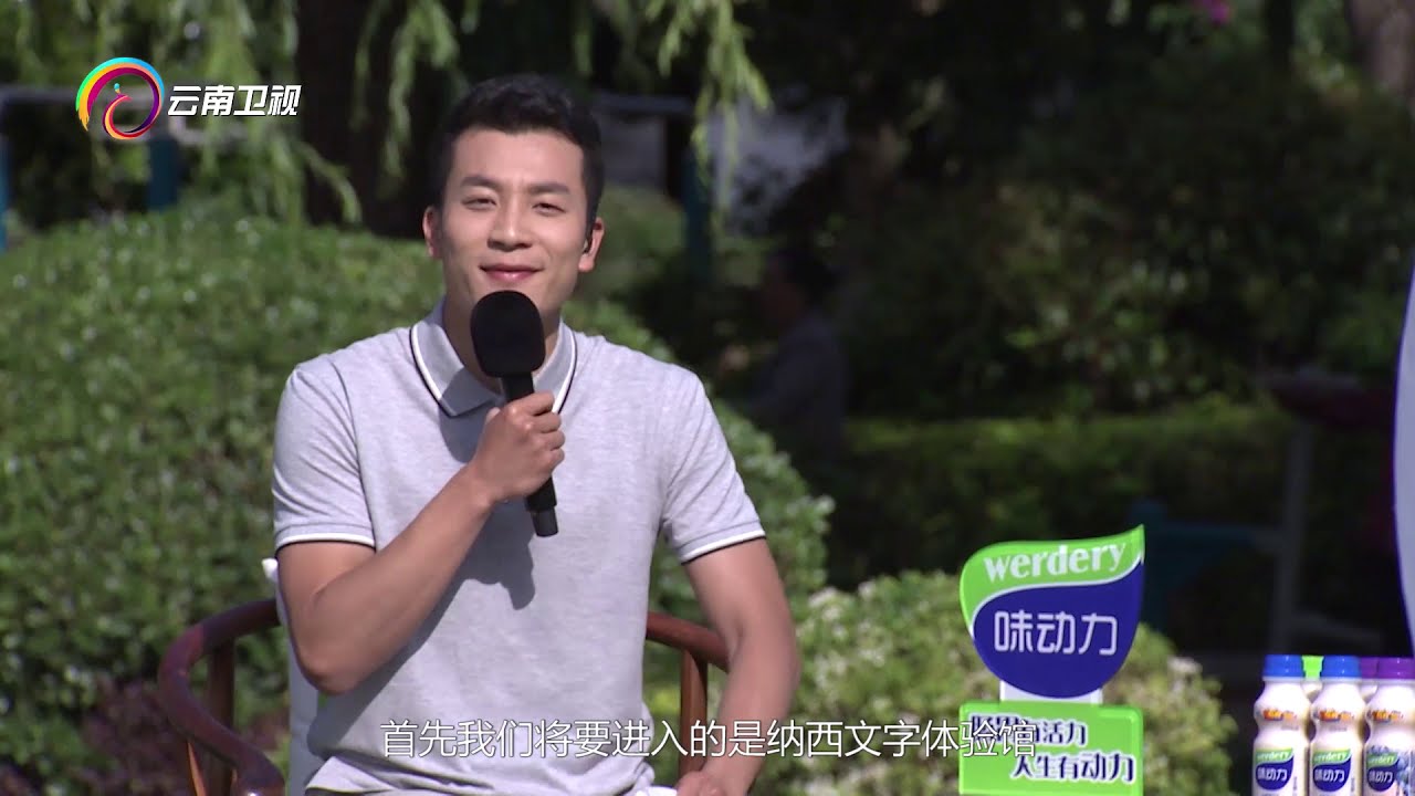 《小镇大赏》第1集 丽江古城