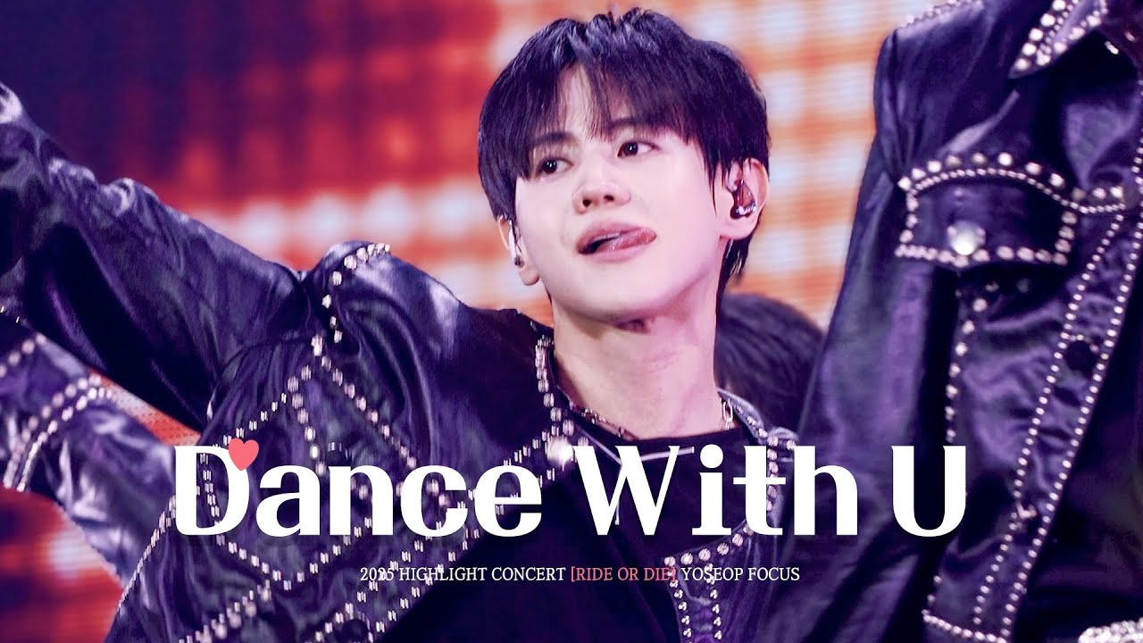 2025 하이라이트 콘서트 RIDE OR DIE : Dance With U 댄스윗유 양요섭 4K 직캠