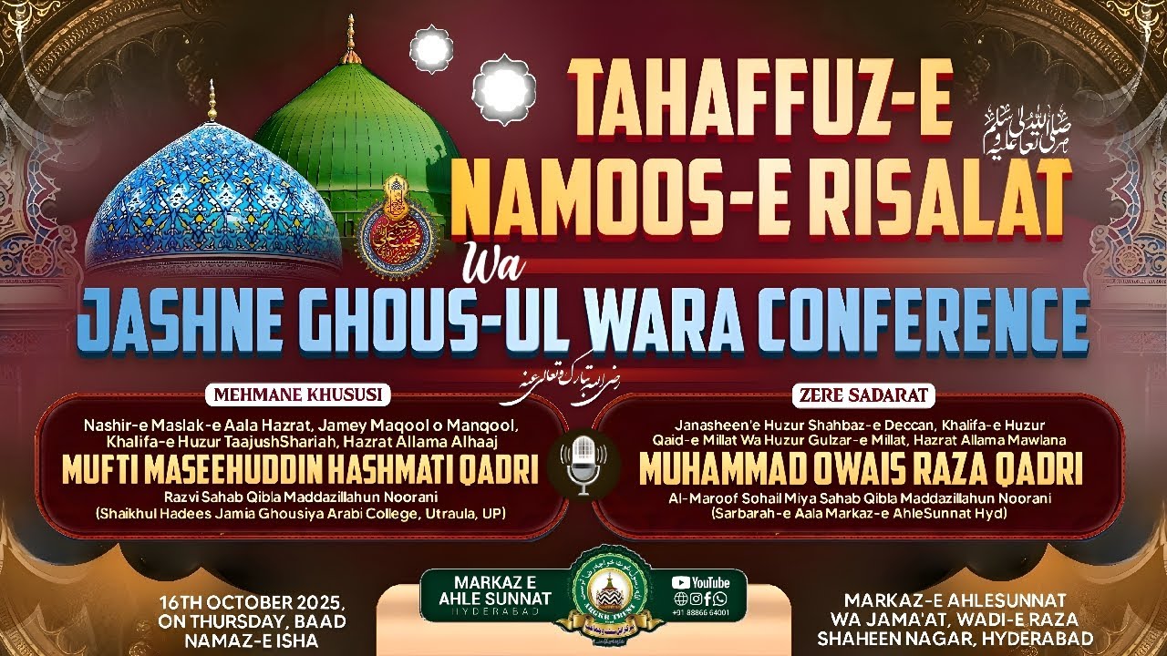 🔴LIVE TAHAFFUZ E NAMOOS E RISALAT WA JASHNA GHOUS UL WARA CONGRATULATIONS ||📍Markaz Ahle Sunnat HY