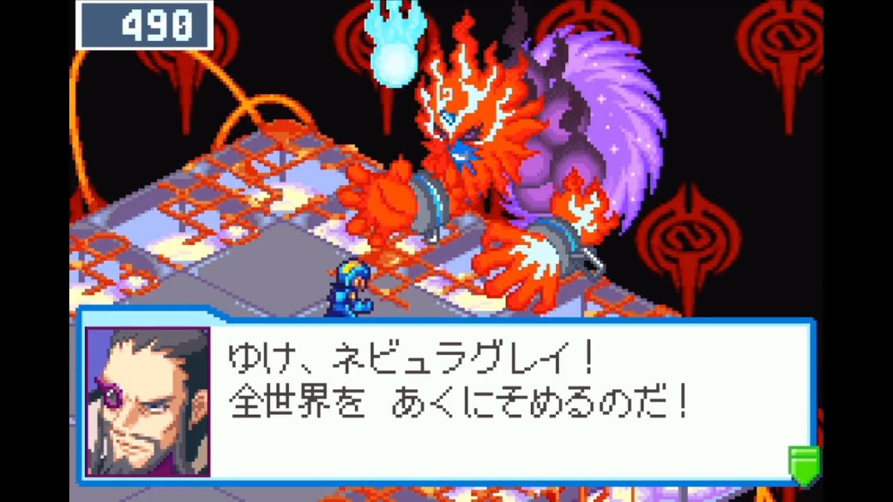 #22(終)「ネビュラグレイ」【ロックマンエグゼ5(ブルース版)】part22/22