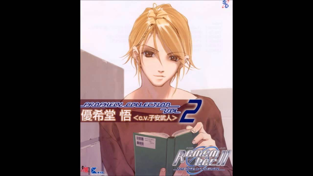 Remember11- Animus [HOSOE ARRANGE]
