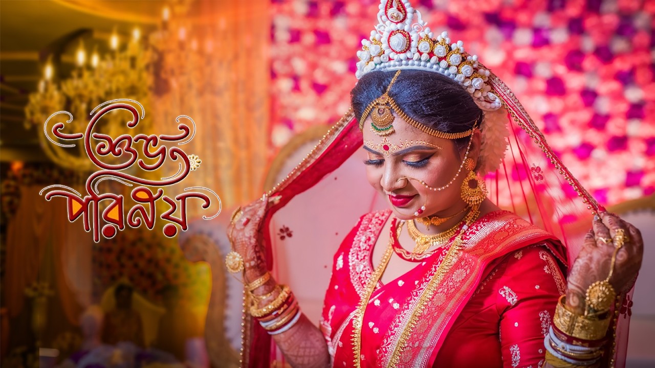 Cinematic Wedding Moments | Sushrita x Snehasish | Mehendi | Aiburubhat | Wedding | Bidai | #wedding