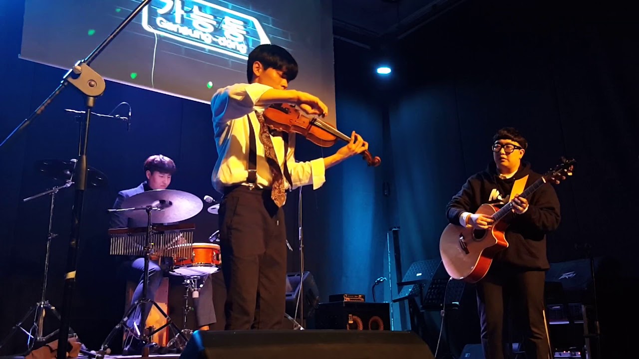 가능동cover - Wake me up