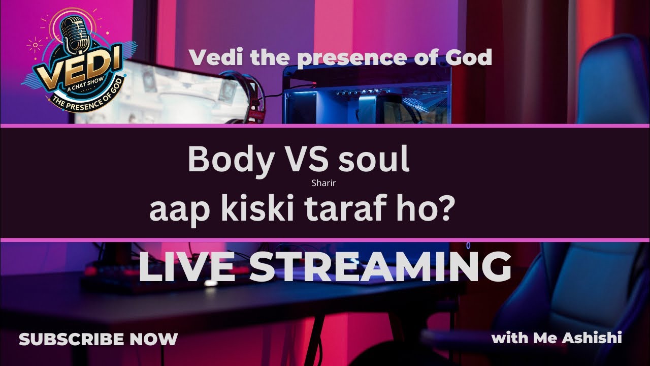 क्या शरीर आत्मा से बढ़कर है, जो नाश हो जाएगा। शरीर तो डराता है लेकिन आत्मा समर्थ देती है
