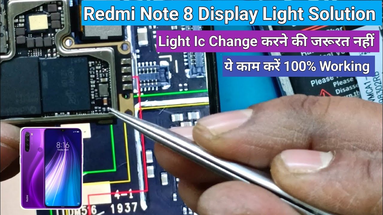 Redmi Note 8 Display Light Solution | Redmi Note 8 Light Ic Bypass