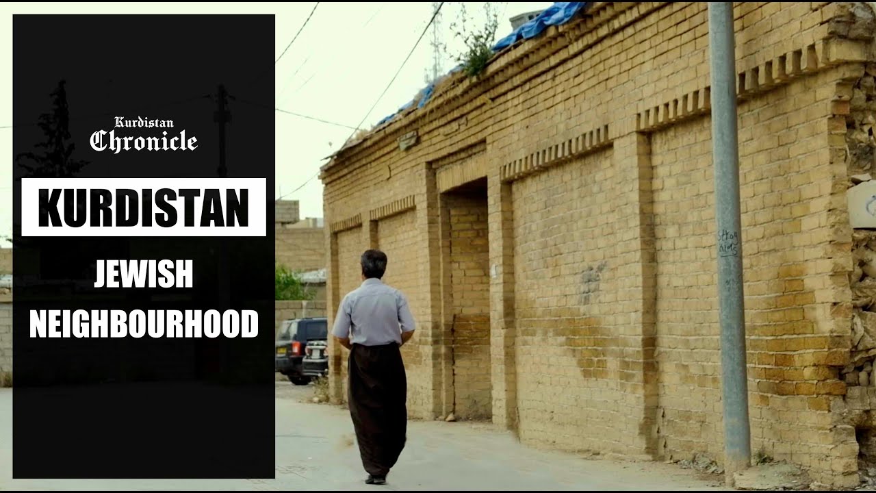 The Jewish Neighborhood of Halabja, Kurdistan