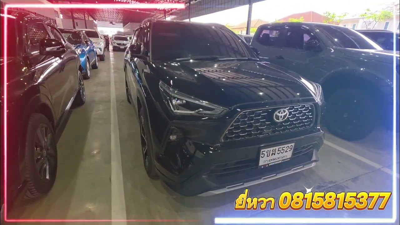 พาชมสต๊อก SUV